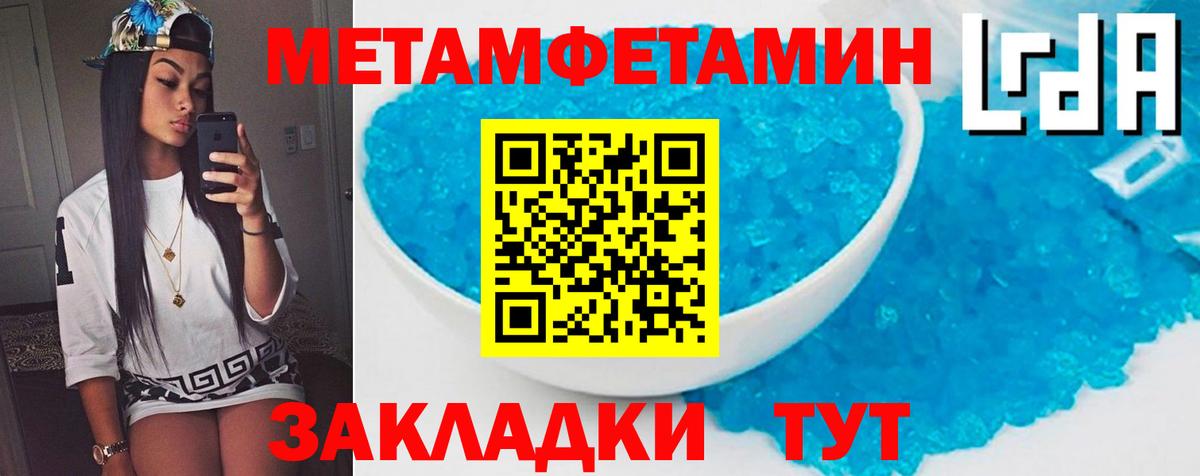 Гатчина  АМФЕТАМИН  Вход с VPN  АМФЕТАМИН Premium 