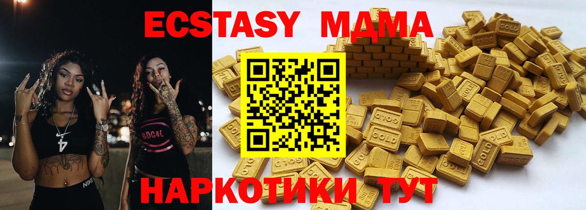 это какой сайт  Экстази  Гатчина  Вход с VPN  ЭКСТАЗИ TESLA  Ecstasy бентли 