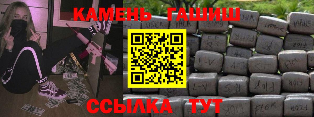 ГАШИШ индика сатива Гатчина
