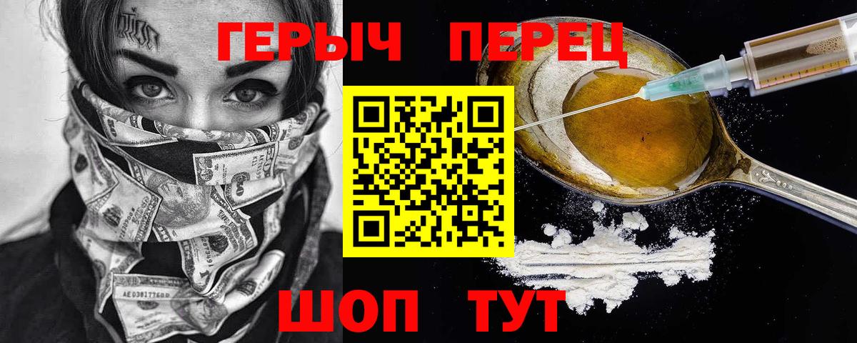 Гатчина  ГЕРОИН хмурый  Вход с VPN 