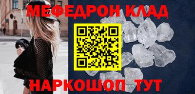крисы Донской