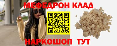 PSILOCYBIN Донецк