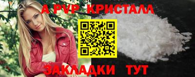 крисы Донской