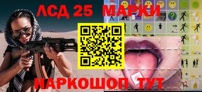 PSILOCYBIN Донецк
