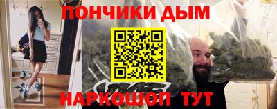 крисы Донской