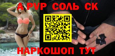 PSILOCYBIN Донецк
