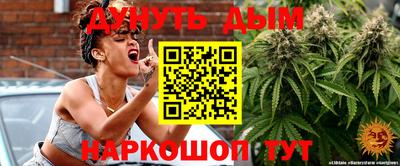 PSILOCYBIN Донецк