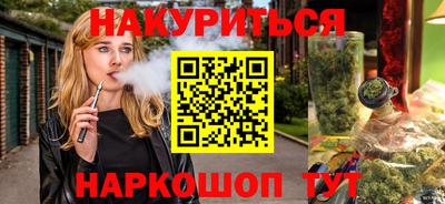 PSILOCYBIN Донецк
