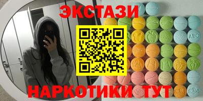 PSILOCYBIN Донецк