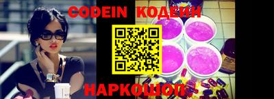 PSILOCYBIN Донецк