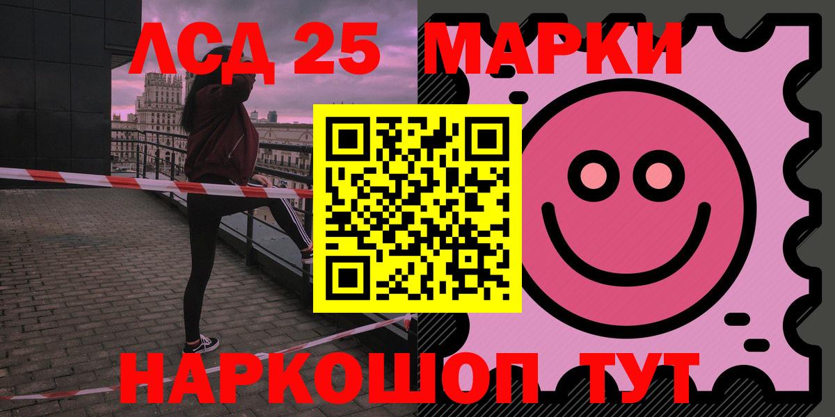 LSD-25 экстази кислота  ЛСД экстази ecstasy  Гатчина  ЛСД экстази  Вход с VPN 