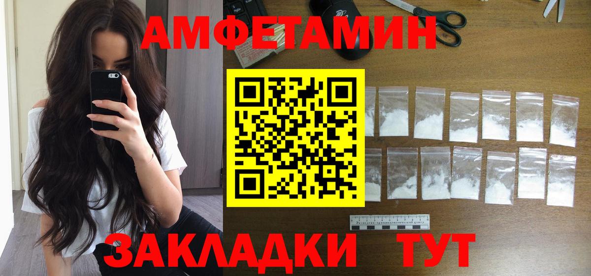 Гатчина  МЕТАМФЕТАМИН витя  МЕТАМФЕТАМИН витя  Вход с VPN 