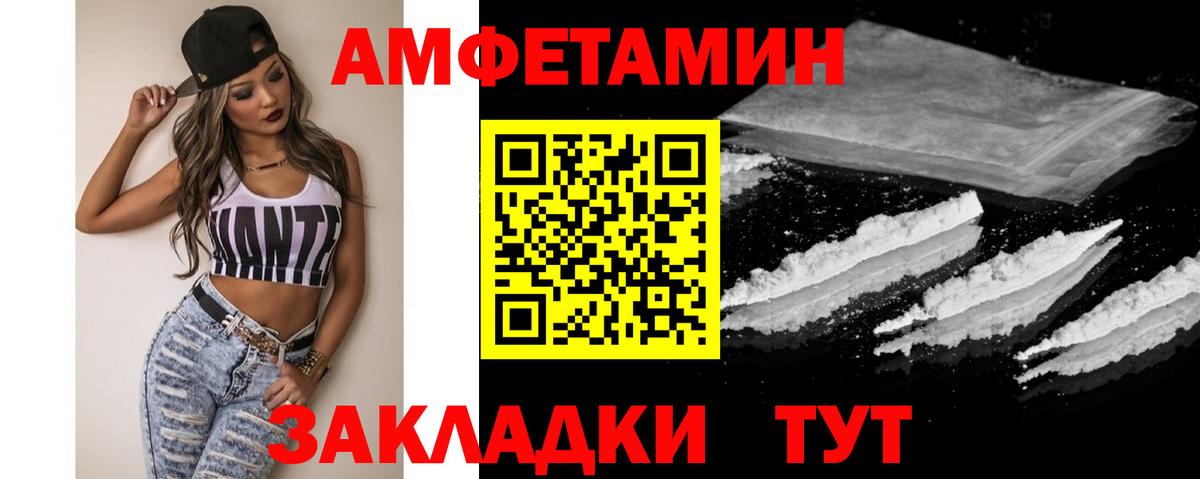 МЕТАМФЕТАМИН Methamphetamine Гатчина