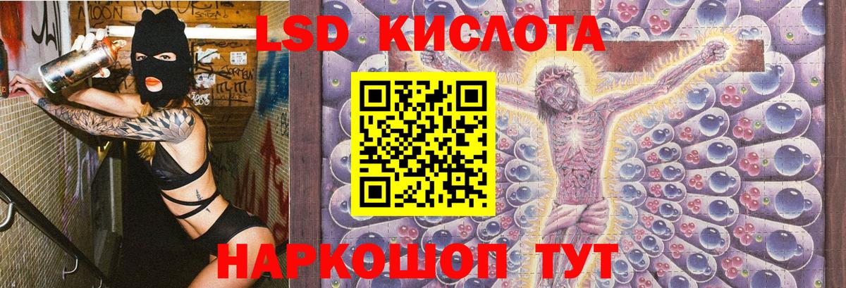 Гатчина  Наркотические марки  Вход с VPN  Марки 25I-NBOMe 1,8мг 