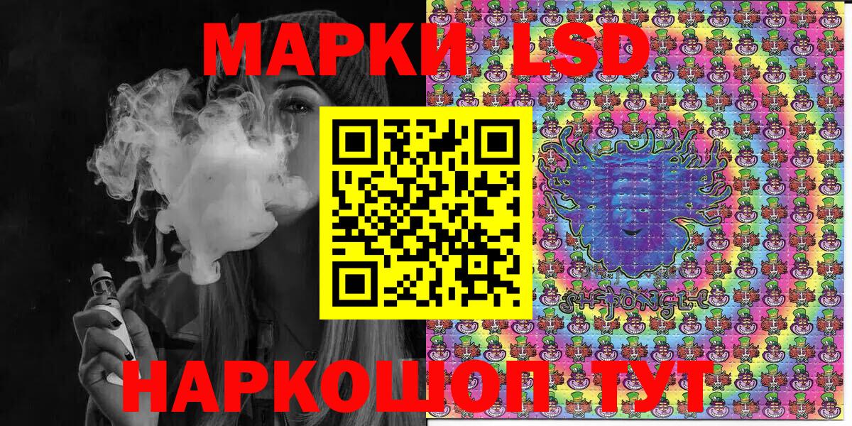 Наркотические марки 1500мкг Гатчина